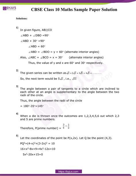 Download Sample Paper Solutions 