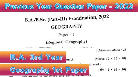 Download Sample Papers For Ba 3Rd Year 