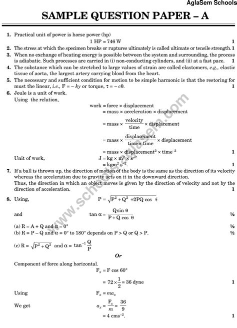Read Sample Papers For Class 11 Physics Term 1 