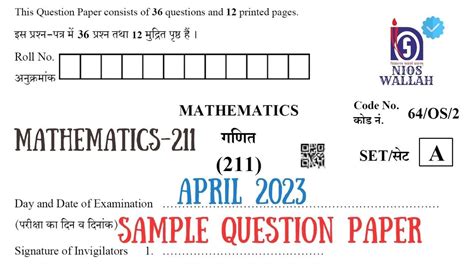 Read Online Sample Question Paper Mathematics 211 