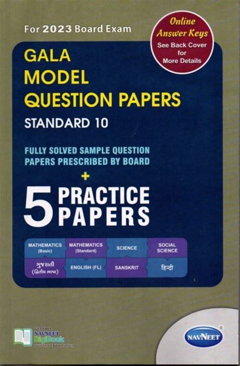 Download Sample Question Paper Of English 10 From Navneet Publication Medium 