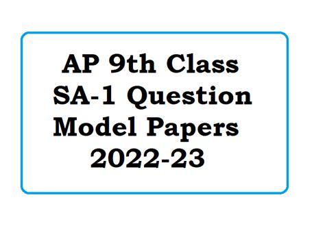 Download Sample Question Paper Schools9 