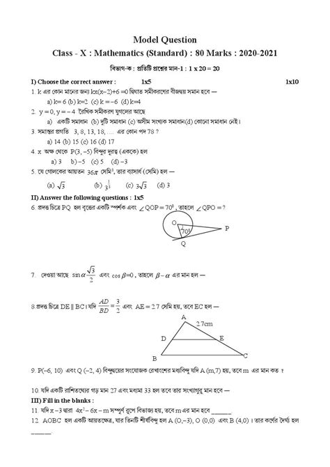Read Online Sample Question Paper Tbse 