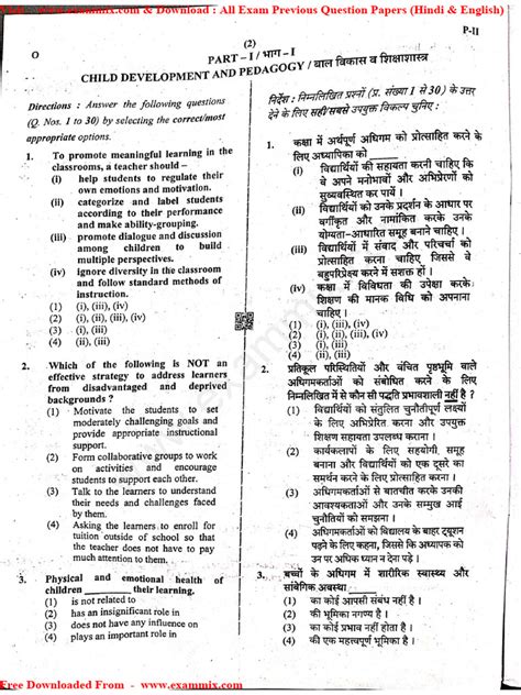 Read Sample Questions Paper For 2 Ctet 
