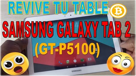 samsung galaxy tab 2 101 gt p5100 firmware