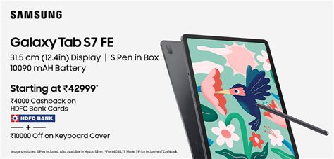 samsung galaxy tab a7 2024 launch date in india