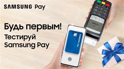 th?q=samsung+pay+скачать+samsung+