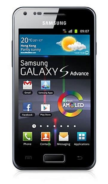 Read Samsung Galaxy S Advance User Guide 