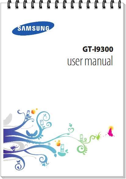 Full Download Samsung Galaxy S3 User Manual 