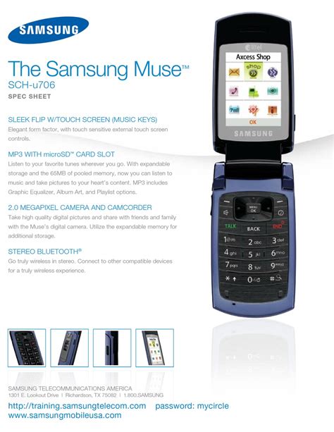 Download Samsung Muse User Guide 