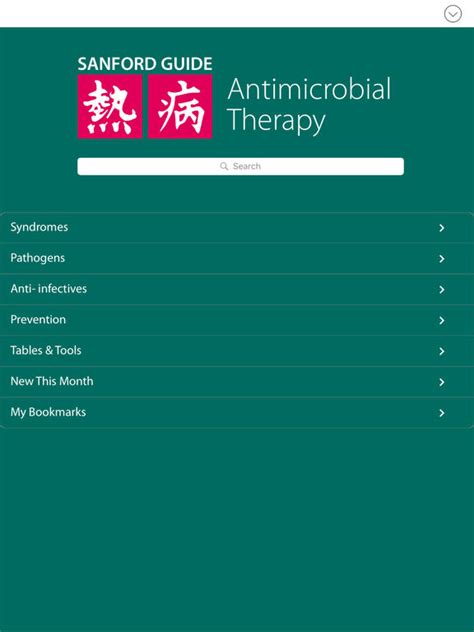 Download Sanford Guide To Antimicrobial Therapy App 