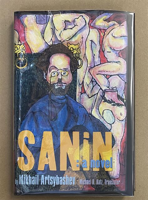sanin a novel