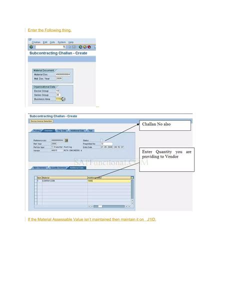 sap cin material