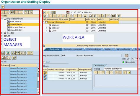 sap hr user guide