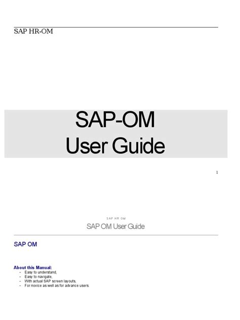 sap om manual