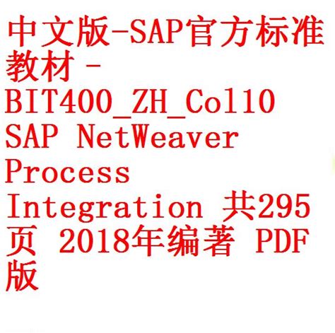 Read Online Sap Bit400 