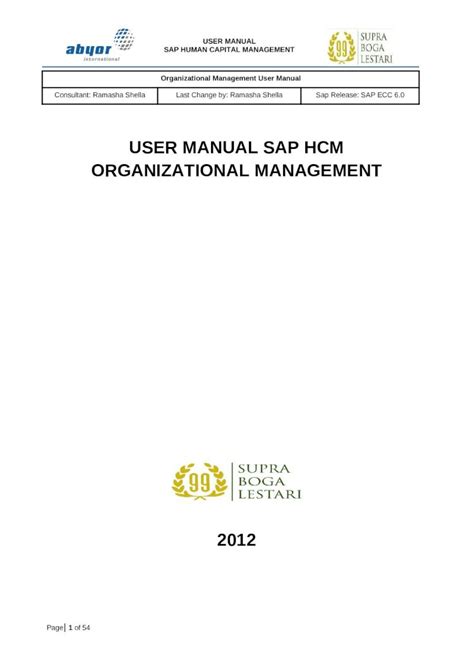 Full Download Sap Hcm Organizational Management Guide 