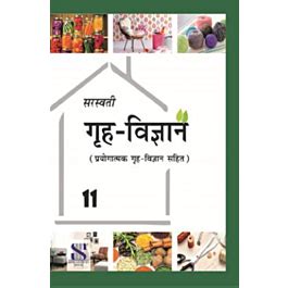 Download Saraswati Homescience New Edition For Class 11 