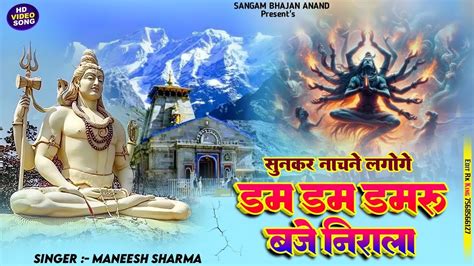sargam for bhajan
