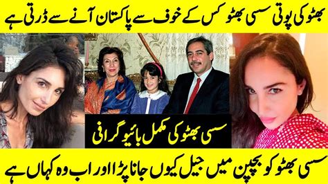 sassi bhutto biography examples