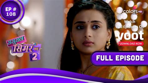 sasural simar ka 27 august apparel