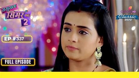 sasural simar ka got questions