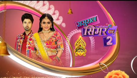 sasural simar ka upcoming updates gw2
