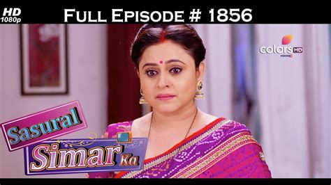 sasural simar ka youtube 2017