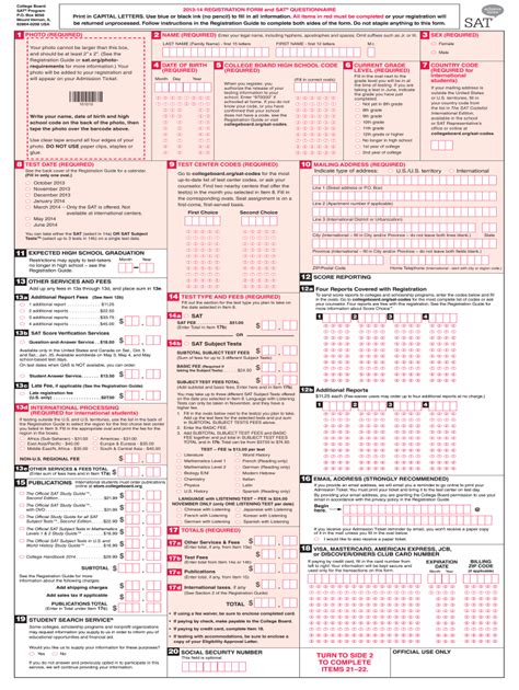 Sat Form