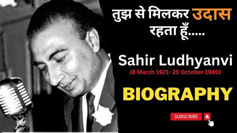 sathi ludhianvi biography examples