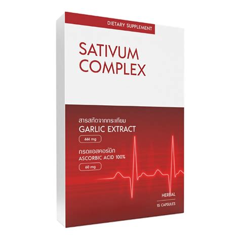 Sativum complex - ร้านขายยา - รีวิว - ราคา - ความคิดเห็น - นี่คืออะไร - ื้อได้ที่ไหน - ประเทศไทย - วิธีใช้