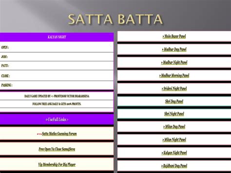 Satta Batta 1