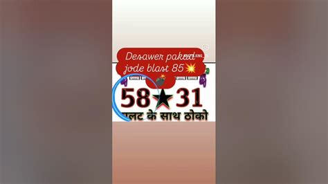 Satta King Forum