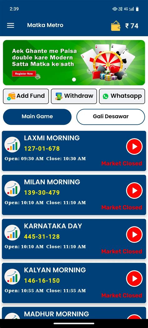 Satta Matka Apps