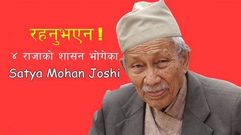 satya mohan joshi biography definition