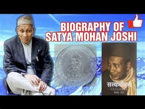 satya mohan joshi biography sample