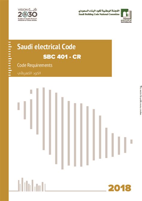 Download Saudi Building Electrical Code Pdf 