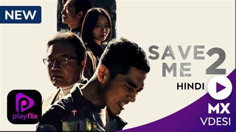 Save Me 2