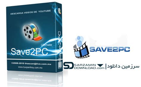 save2pc Ultimate 5.5.9.1598 with Crack (Latest)