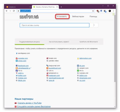savefrom net chrome | Ti SaveFromnet Helper cho Chrome Downloadcomvn