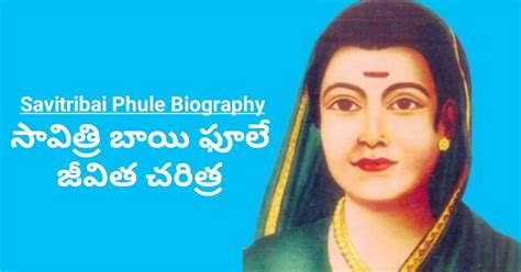 savitribai phule biography in telugu language translators