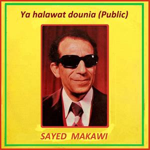 sayed makawi biography examples