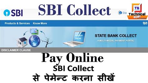 Sbi Collect Payment