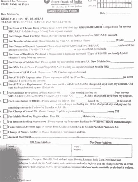 Sbi Customer Request Form