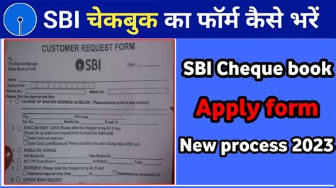 Download Sbi Cheque Book Application Form Pdf 