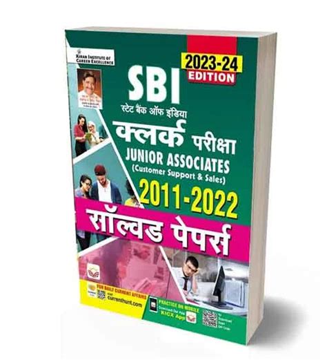 Full Download Sbi Clerk Exam 2011 Solved Paper 