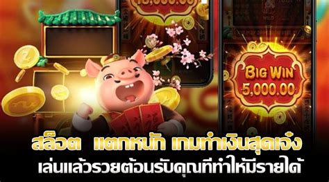 sbobet สล็อต: แพลตฟอร์มสุดเจ๋งสำหรับประสบการณ์การพนันออนไลน์ที่ดื่มด่ำ