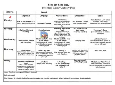 school age lesson plan sample