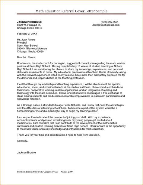 school retention letter template