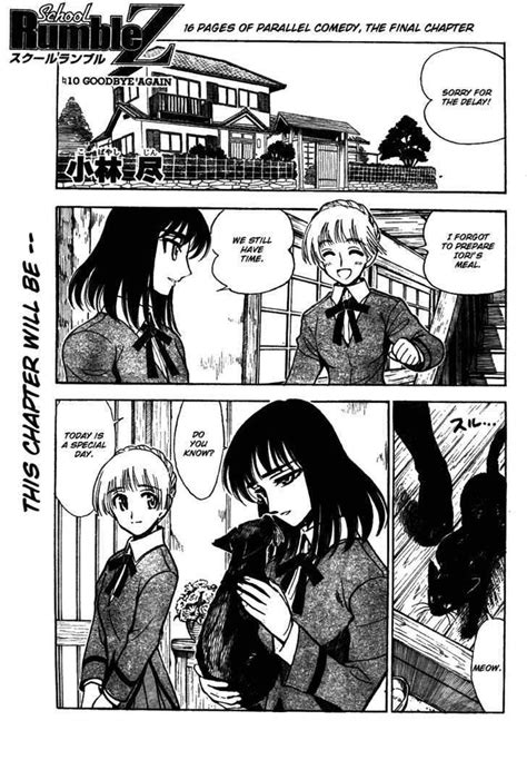 school rumble z raw manga